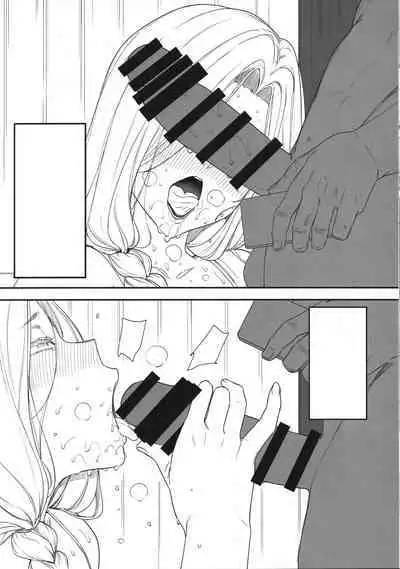 (C101) [バス停シャワー (桂井よしあき)] 天使学園の学園長 メス豚涼華 作業過程