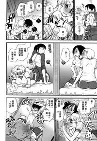 [Anthology] Ki Yuri -Falling In Love With A Classmate- [Chinese] [Dora烧鸡个人汉化]