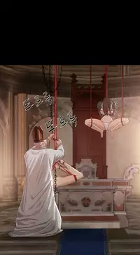 [Getty] Siren Ch.0-8 (English) (YoManga) (Ongoing)