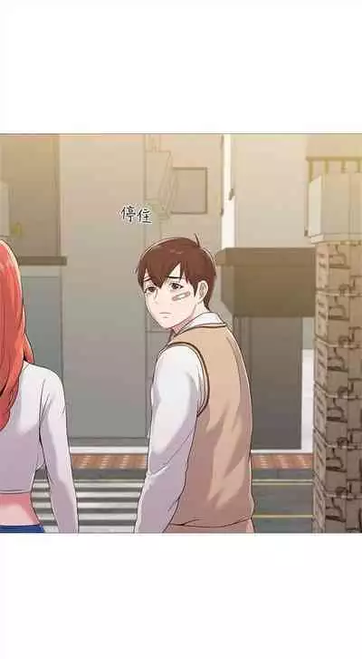 （周3）老师 1-55 中文翻译（更新中）