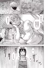 COMIC Kairakuten BEAST 2019-09