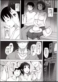 (C94) [Arakureta Monotachi (Arakure)] Hitozuma Nanpa NTR Kaisui Yokujou