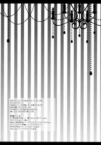 (C89) [Setoran (Itou Seto, Tanno Ran)] et cetera (Various)