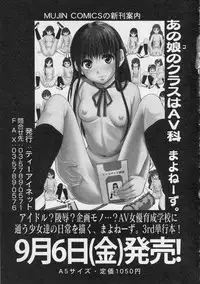 COMIC MILF 2013-08 Vol. 14