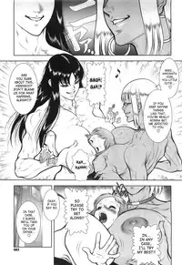 [Dairoku Tenmaou Great] Wild Tea Break Ch.1-4 [English][SaHa]