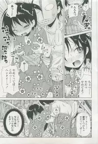 COMIC LO 2007-11 Vol. 44