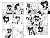 [Mental Specialist (Watanabe Yoshimasa)] Nijigen Tennyo DL [Digital]