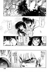 [Mii Akira] HIGH SCHOOL LANDER