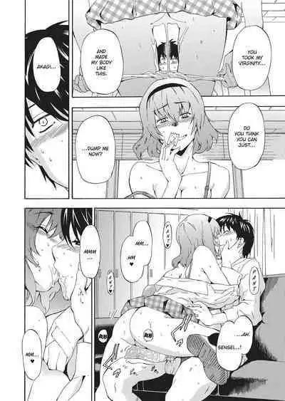 [Inu] Trembling Lips [English] [Project-H] [Uncensored]