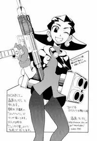 [Anthology] dennou butou musume vol.13