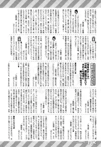 COMIC Mugen Tensei 2015-08