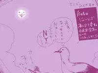 ＴＧレオタード