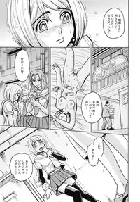 [Kaneyama Shin] Saint Kangoku Gakuen 4