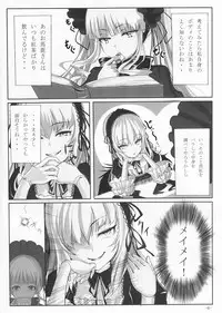 (MakiMaki 13) [LAMINARIA (Shiokonbu)] Lazy tea party (Rozen Maiden)