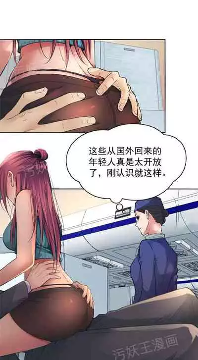 金鳞岂是池中物1-48[chinese]