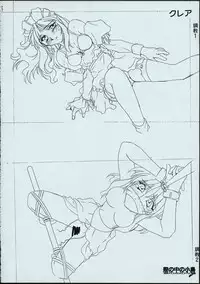 (C50) [MARUARAI] Maid-san kihonkei