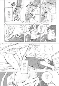 おやぶんと性活しようよservicio (Hetalia: Axis Powers)