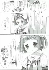 (SC2016 Autumn) [CHRONOLOG, D.N.A.Lab. (Sakurazawa Izumi, Miyasu Risa)] Tanshoutou Shousha ga Ichiban no Miseba (Kantai Collection -KanColle-)