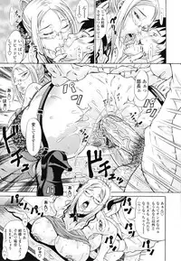 [Andou Hiroyuki] Oneppyu - "Women Like DOPPYUN - Milk Sauce"