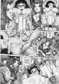 COMIC MILF 2013-08 Vol. 14