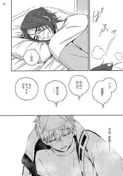 幽霊マンション505