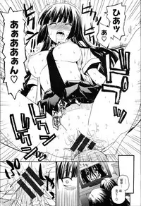 [Saegusa Kohaku] KURO-SiS -Black Sisters-