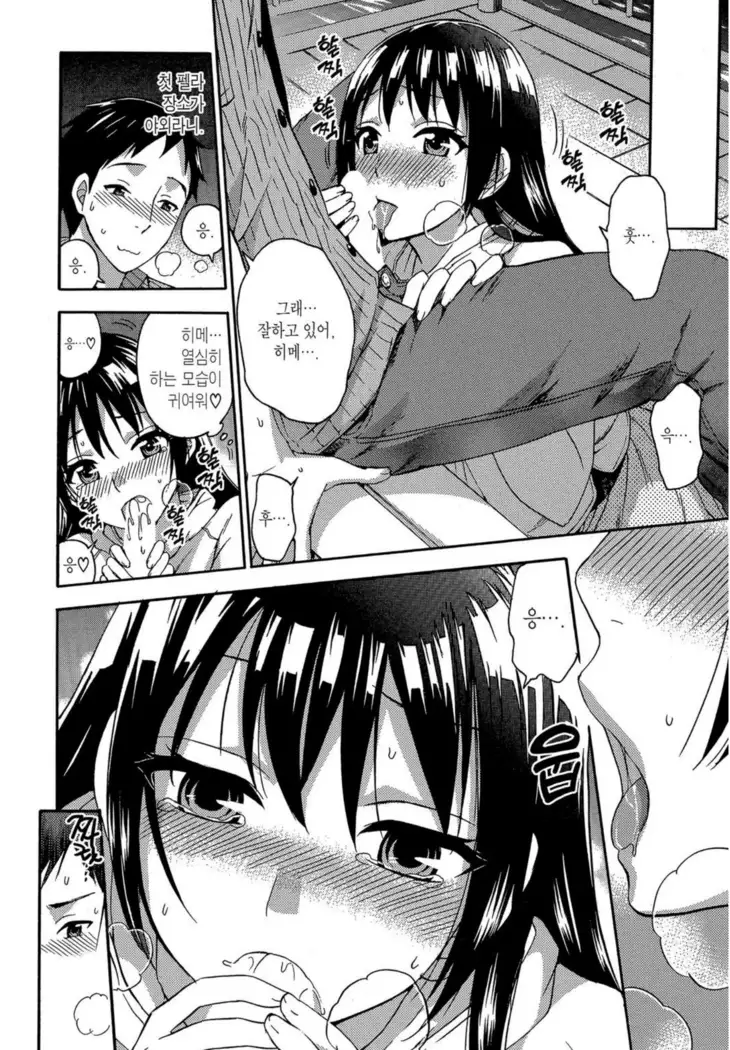 ヒメゴトマタニティ