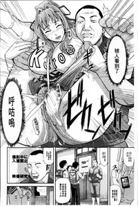 [Honebuto Danshaku] Onna Jigoku Niku no Tsubo~Hentai Rui Inran Ka Mesu Buta Ichidaiki~ | 女地獄、肉之壺 ~変態類淫乱科淫母豬一代記~ [Chinese]