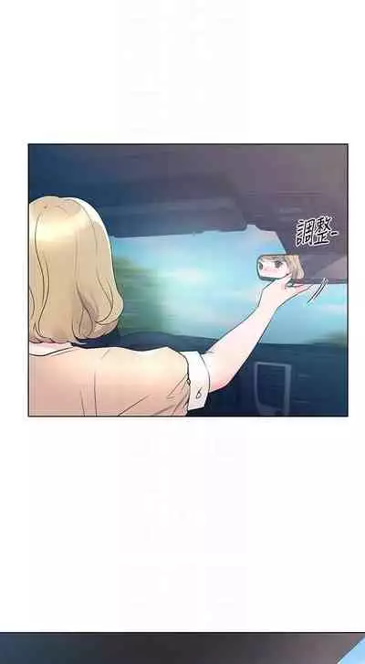 [夜行星 & 柚子] 重考生 1-110 官方中文（完結）