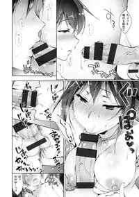 [Ninoko] Saimin Marionette ~Katamusubi~ [Digital]