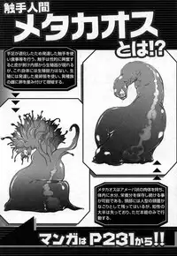 COMIC XO 2006-10 Vol. 5