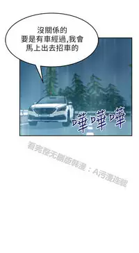 [哈士奇小子＆Minumindu] 心動！MY OFFICE LADYS 第1季 [中国翻訳]