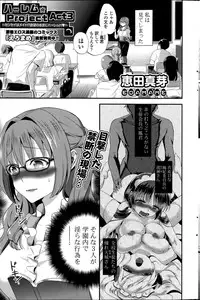 COMIC Potpourri Club 2015-08