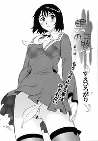 COMIC 0EX Vol. 05 2008-05