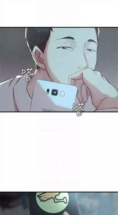 [週二] [肉體家族 & 金節概] 老婆的姊姊 1-36 官方中文（連載中）