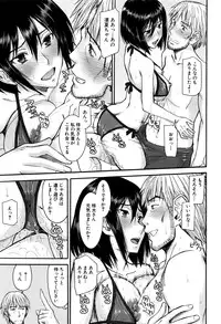 COMIC Mugen Tensei 2016-10