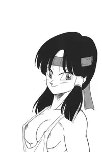 [Shima Sanmei] Dragon Pearl 04 [chinese]