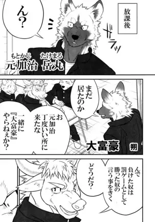 thermite / スキッド・マーク