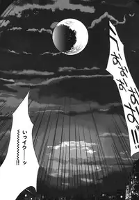 [Kentarou] Diablo -Koakuma Maro Houruki-