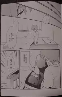 (C84) [keepON (Hano Haruka)] Sister Complex! (Little Busters!)