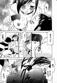 COMIC XO 2006-10 Vol. 5