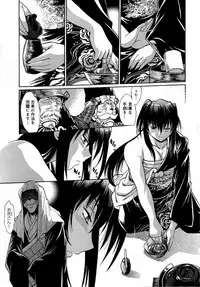 [Manabe Jouji] Hibi Kore Koujitsu Vol. 2