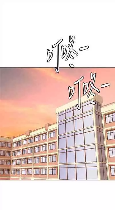 （周3）老师 1-20 中文翻译（更新中）