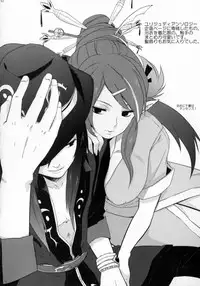 (C81) [Rocca (Hidaka Ryou)] Re:MILK (Tales of Vesperia)