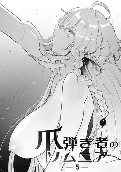 Tsumahajiki-mono no Somnia Soushuuhen 1