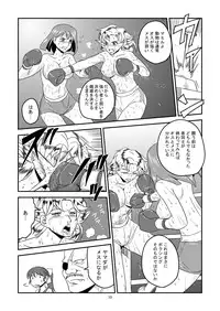 [Osuneko Shoukai] 11.ヤマダが10.アブディに挑戦しました [English/Japanese]