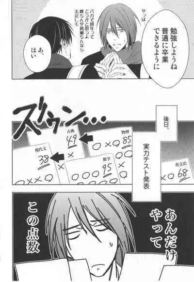 Doujinshi Best Sellection