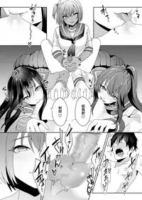 Hajimete no Mitsugi Maso-ka Choukyou 3 丨最初的納貢式受虐狂調教 3