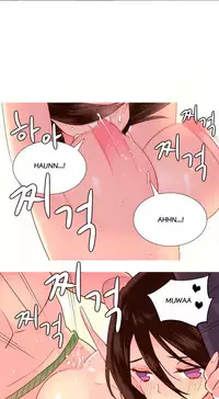 [Rozer] A World that I Rule | 我统治的世界 Ch.1-33 [Chinese]