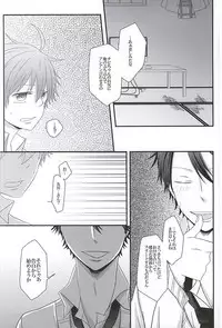 (SUPER24) [REST. (Yamada Hina)] Morbid desire diary (Haikyuu!!)